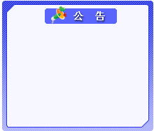 ��ˮ�����W(w��ng)�V���И�(bi��o)